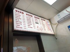 -同心楼(解放北路店)