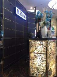 -八佰伴8008星级形象店