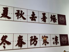 -五条人糖水铺(万达店)