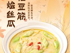 -唐河王记·南阳民间菜(国基路店)