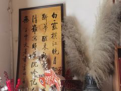 -甲乙丁書店·书茶咖·四合院