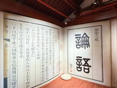 -孔庙学宫