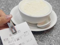 -义顺牛奶公司(板樟堂店)