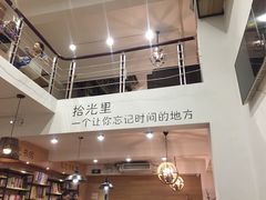 -拾光里·清补凉(骑楼老街店)