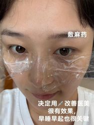 -上海伊莱美医疗美容医院