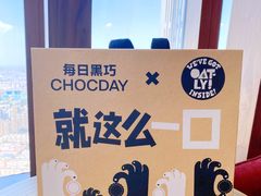-泉客厅LAPUTA·天空之城