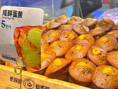-枣呀呀仙枣糕(深圳前海壹方城店)