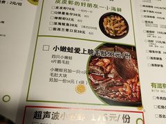 菜单-马头巷·隐庐居·红油大虾(园区店)