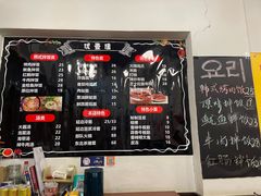 -优壹佳·延边朝鲜族料理(中山北路店)