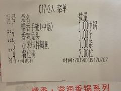 -勇记干锅居(德阳店)