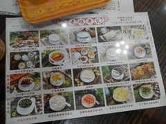 -周大娘牛乳(旧寨古村总店)
