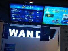 -万达影城(东西湖中心广场XLAND店)