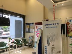 -美酷口腔牙齿矫正(江桥万达店)