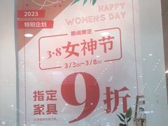-NITORI 宜得利家居(金银潭永旺梦乐城店)