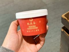 -魁盛居百年鲁菜馆(县西巷店)