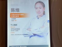 -圣贝口腔医院(高新院区)