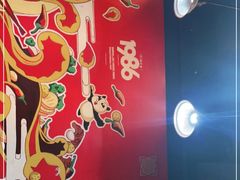 -冒椒火辣(太古里店)