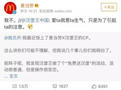 -汉堡王(徐汇绿地缤纷店)