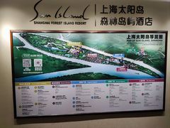 -太阳岛度假酒店