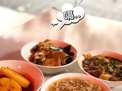 -好吃狗凉糕总店
