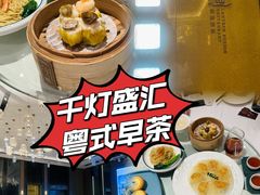 -千灯盛汇·头牌粤菜(致越优城店)