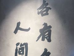-北丐先生·野馄饨烧烤(泰达E街区店)