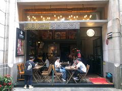 -JuiceRobot·手工意大利面&汉堡精酿(珠江新城店)