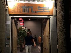 门面-生机蔬食·24节气料理餐厅(番禺广场店)