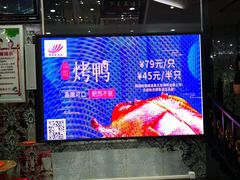 -清真·锦翔炝锅鱼(明德门店)