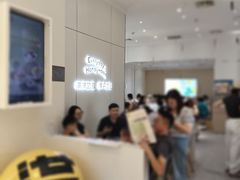 -满记甜品(苏州中心店)