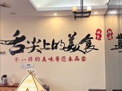 -東城故事·尋找姆媽的味道(玉兰路店)