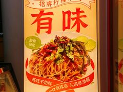 -金块块云南小吃