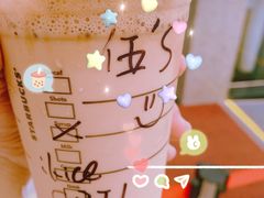 -星巴克臻选(广州太古汇店)