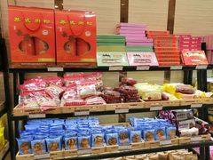 -长发西饼(临顿路店)