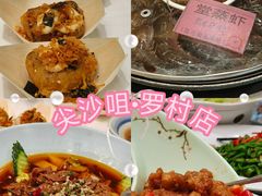 -尖沙咀大酒楼(罗村店·粤菜海鲜·宴会聚餐)