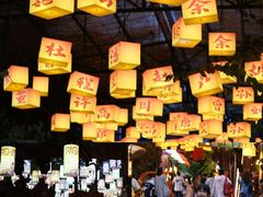 -长鹿旅游休博园