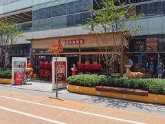 -鱼酷活鱼烤鱼(静安大融城店)