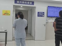 -上海市第四人民医院
