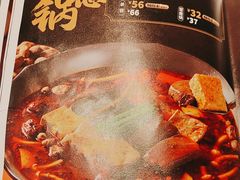 -湊湊火锅·茶憩(和平大悦城店)