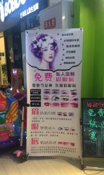 -净颜专业祛斑祛痘