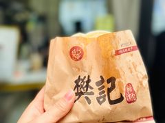 -樊记腊汁肉(竹笆市总店)
