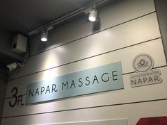 -NAPAR Massage