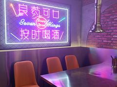 -清真地锅烤肉