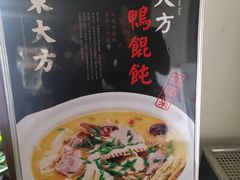 -東大方(海宁海昌路店)