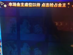 -尚酷麦量贩KTV(金州店)