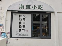 -1912街区