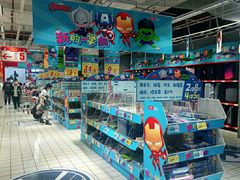 -大润发(国兴店)