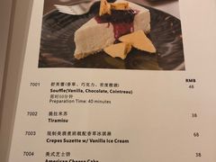 -咸亨大酒店-自助餐厅(解放南路店)