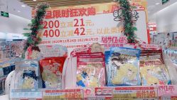 -cocokarafine可开嘉来