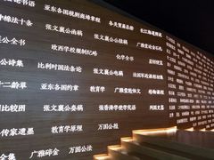 -张之洞与武汉博物馆